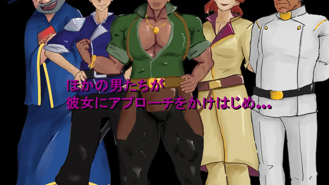 RPG/汉化/新作丨Overwrite~被未知色彩浸染的你~/Overwrite~知らない色に染まる君~ 【20251203】 游戏截图 4