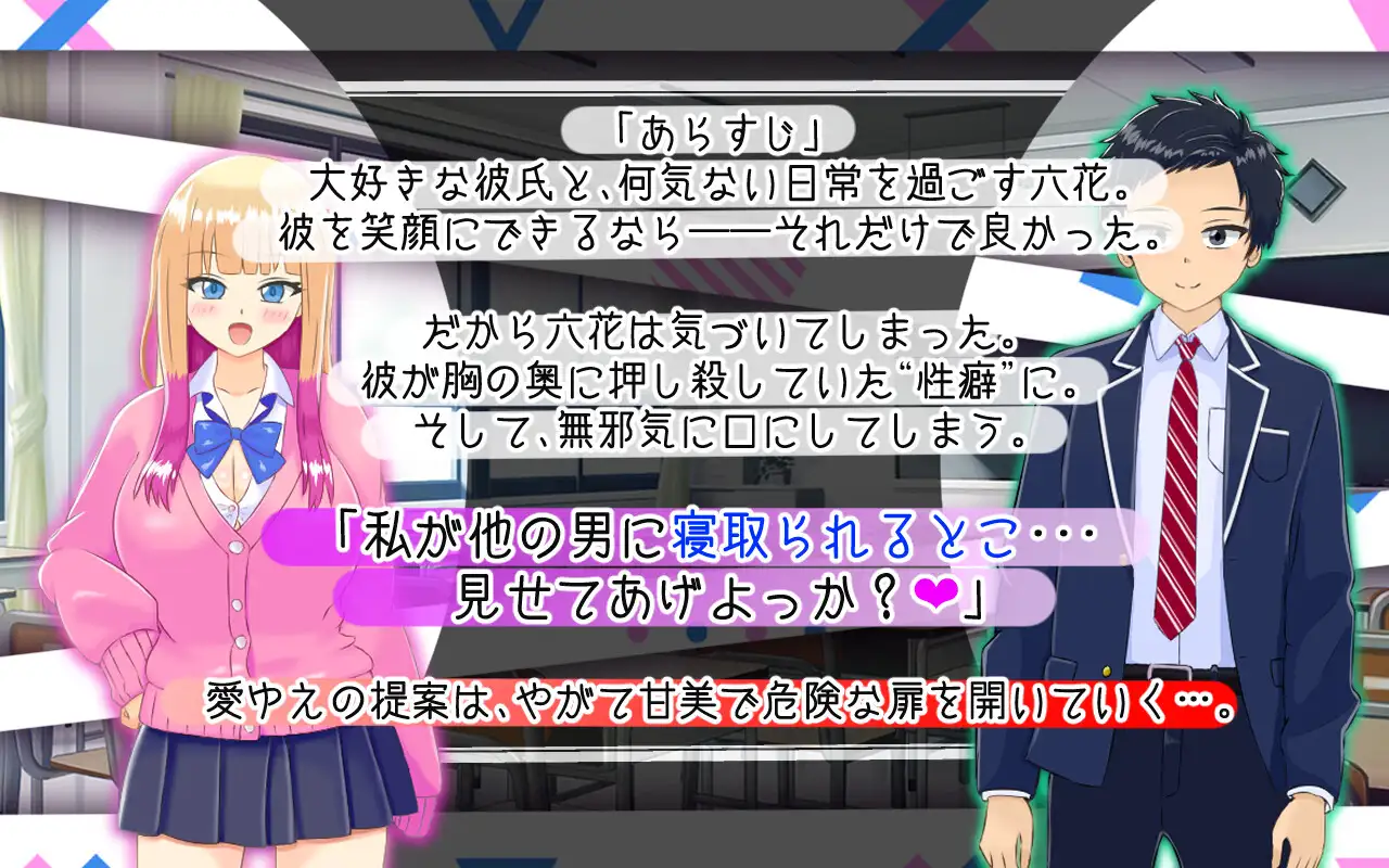 新作RPG/汉化/NTR丨擅长被寝取的山田小姐 寝取らせ上手な山田さん +存档【20251203】 游戏截图 6