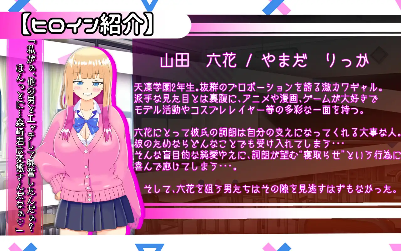 新作RPG/汉化/NTR丨擅长被寝取的山田小姐 寝取らせ上手な山田さん +存档【20251203】 游戏截图 7