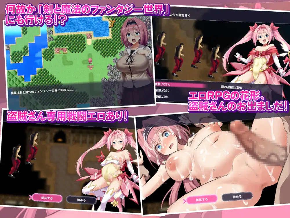 RPG/官中/步兵丨爱与和平的魔法少女 Roseleaf~绝对不能败给受孕监禁强奸！愛と平和の魔法少女ローゼリーフ 官方中文步兵版【20251203】 游戏截图 1