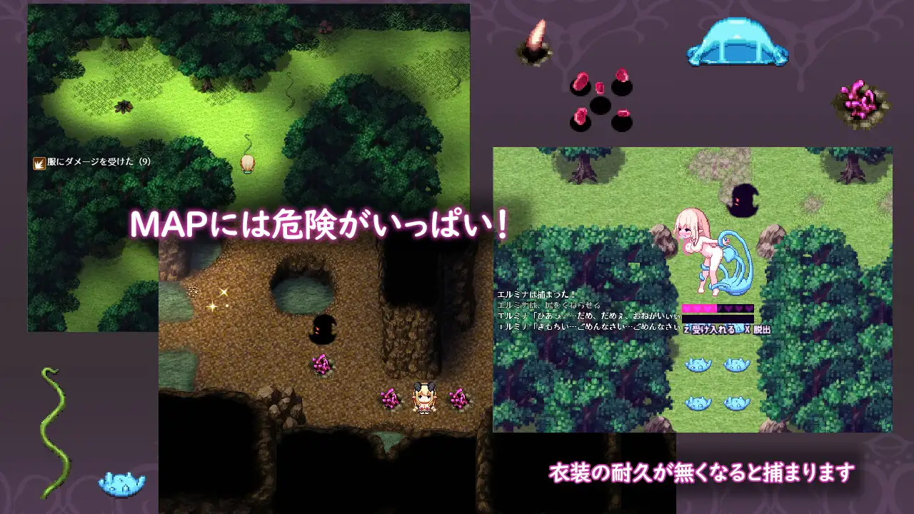 羞辱RPG/汉化/更新丨艾尔米娜故事 エルミナストーリー v1.02 【20251203】 游戏截图 4