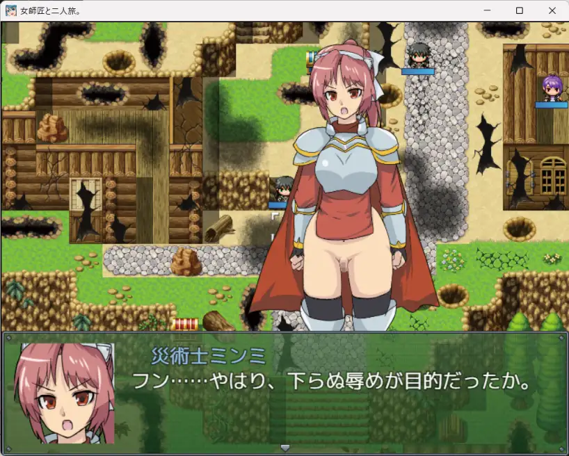探索SRPG/奇幻丨与女师傅的二人之旅 女師匠と二人旅。 v25.11.24 AI汉化版+全回想存档 【20251210】 游戏截图 7