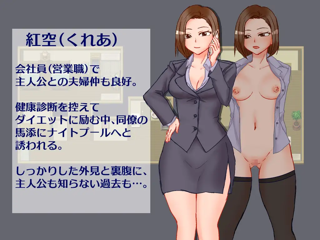 RPG/汉化/新作丨出差 在家 妻子 相机/出張 自宅 妻 カメラ 【20251203】 游戏截图 3