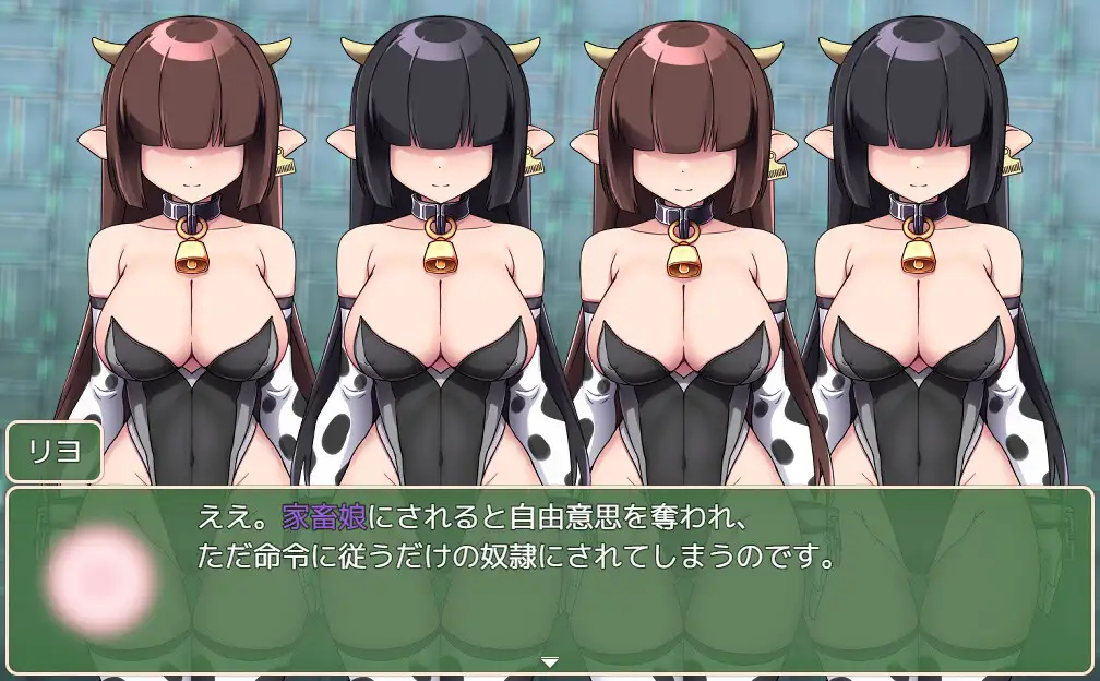 RPG/汉化/新作丨魔法烈姬奇迹莓/魔法烈姫ミラクルベリー 【20251203】 游戏截图 4