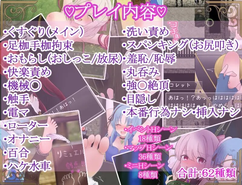 日式RPG/拘束/新作/PC丨科莱特循环 ゲームのみ-コレットループ v1.0.2  【20251203】 游戏截图 2