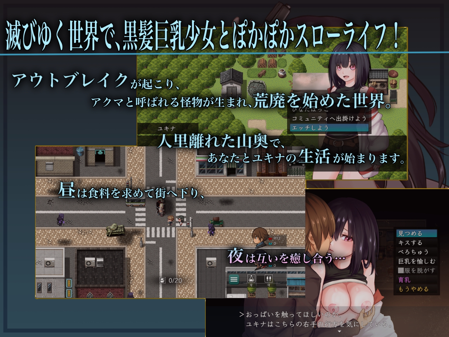 日式/RPG/更新丨生物技术员 バイオテクナーサ V1.0.5 内嵌 【20251203】 游戏截图 4