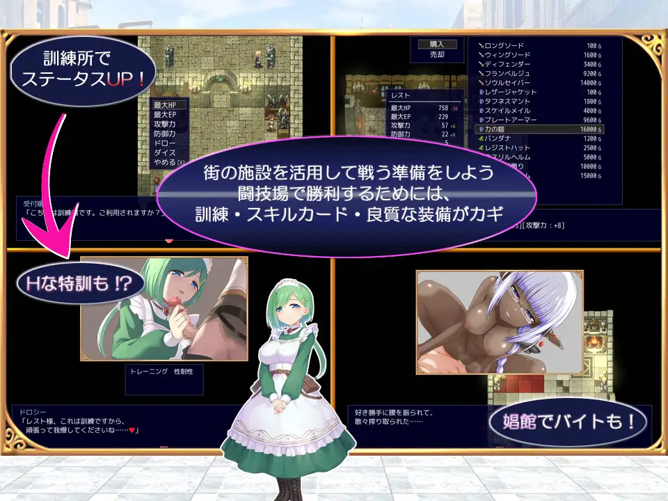 爆款RPG/战斗H/魅魔/动态丨公主斗技场2（プリンセスコロシアム2）v2.0.5 +自带全回想解放 【20251203】 游戏截图 1