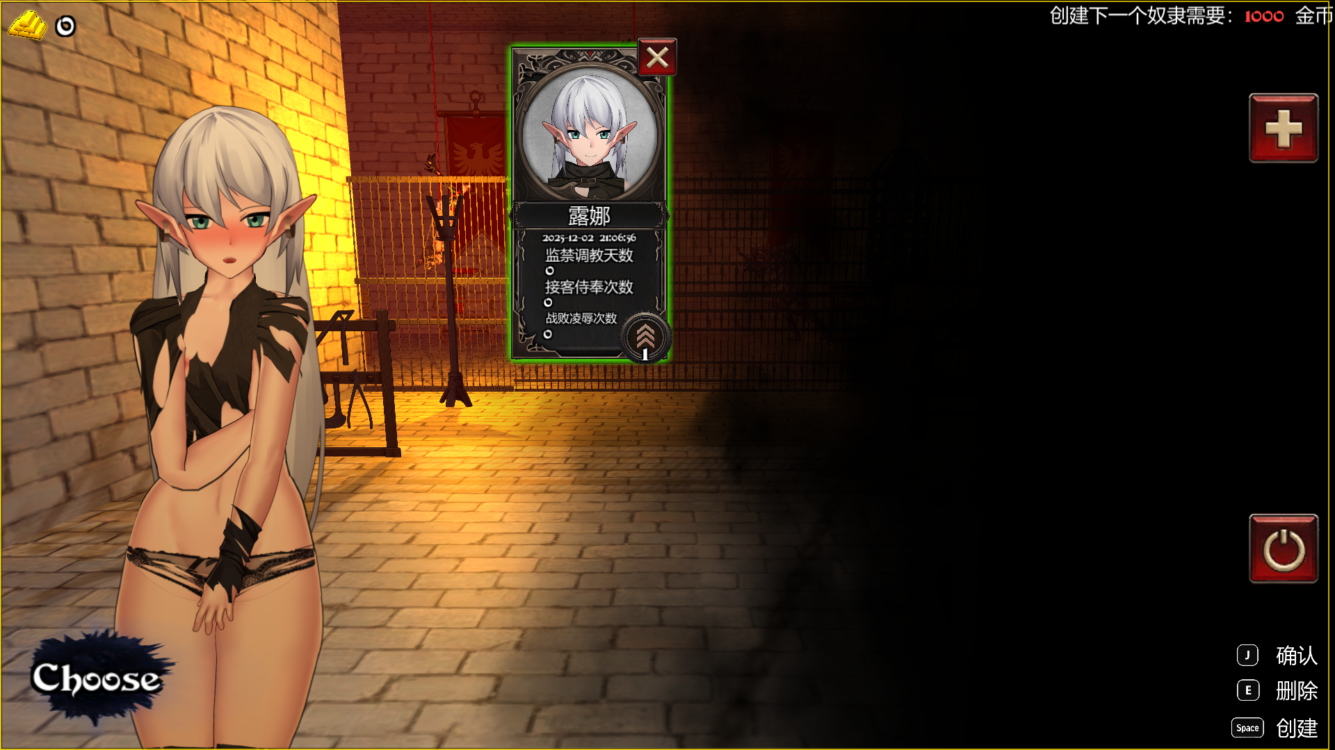 ACT/动态/官中/步兵丨变装杀手/Crossdresser Killer Ver1.1.2官中汉化 【20260619】 游戏截图 6
