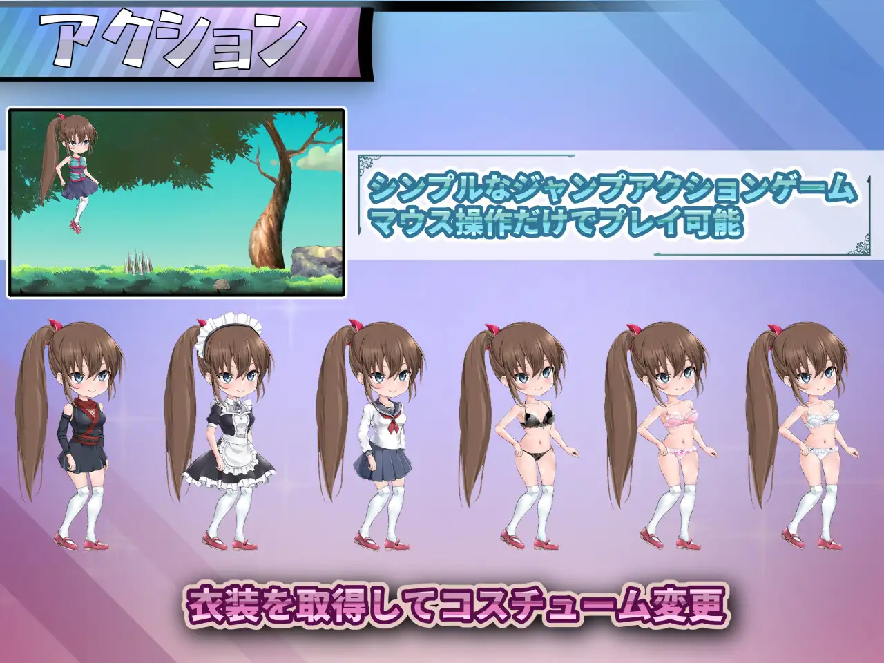 新作ACT/汉化丨恐惧脚步 フィアフルステップ +自带全回想解放【20251203】 游戏截图 5