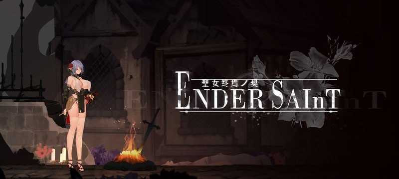 ACT/官中/动态丨终焉的圣女/Ender Saint Ver0.03 官方中文版【20251203】 游戏截图 1