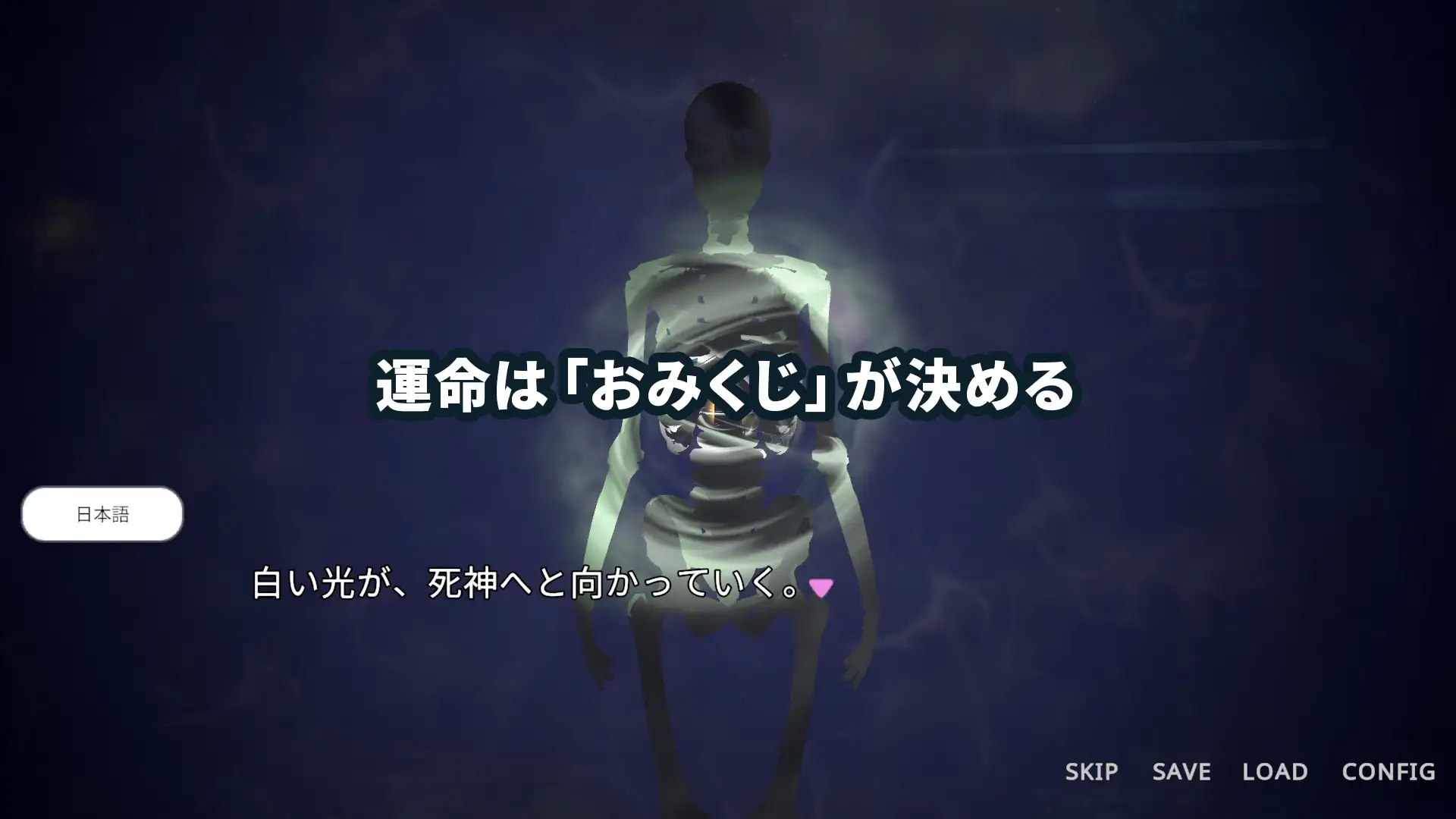 3D新作NTR/动态/官中丨白鸟神社的巫女用禁忌之恋拯救妹妹 白鳥神社の巫女は許されぬ想いで姉を救う 官方中文版【20251203】 游戏截图 3