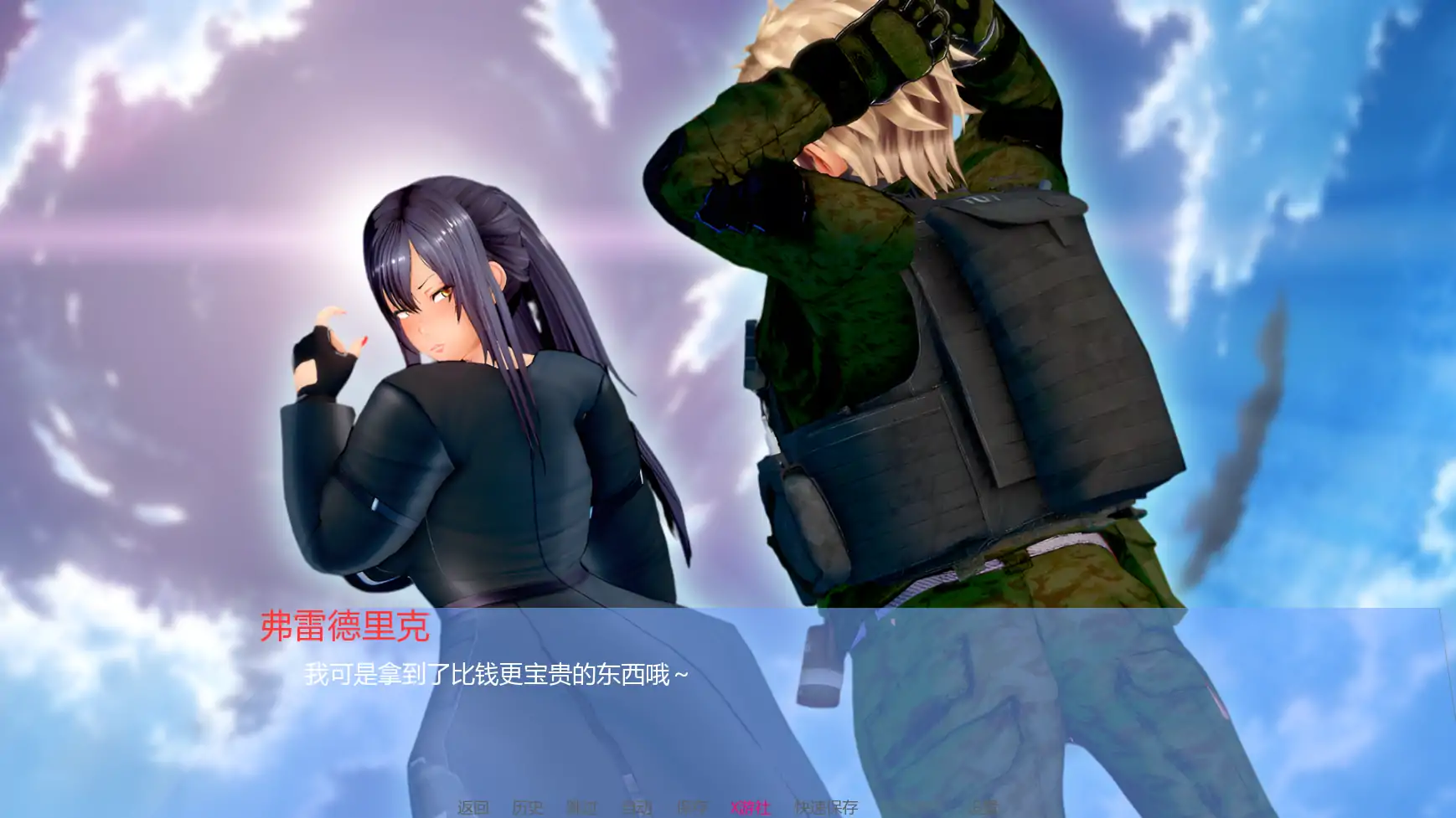 更新SLG/汉化/NTR人妻/双端丨丽香任务 Reika Mission Ch0 【20251203】 游戏截图 1