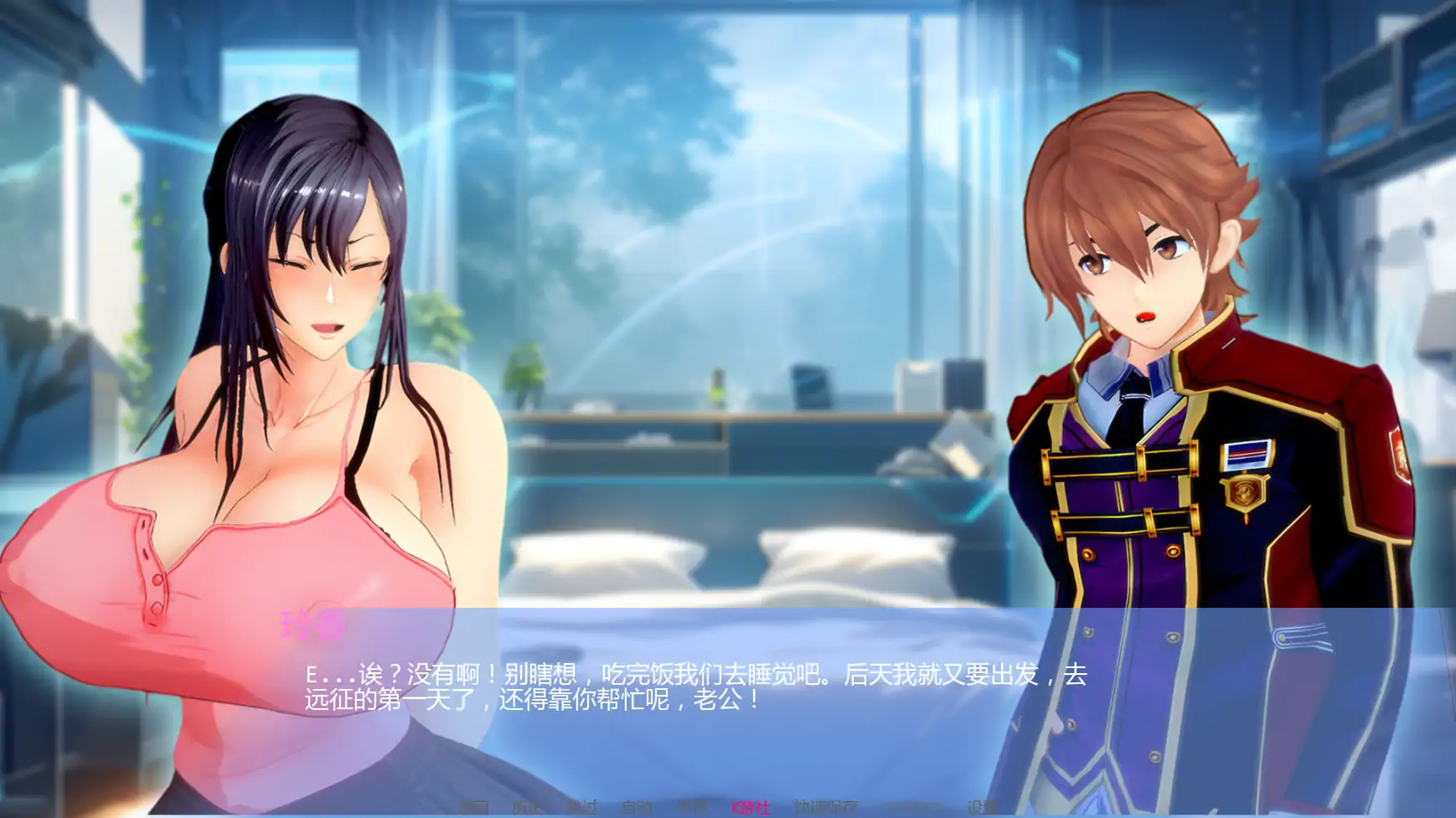 更新SLG/汉化/NTR人妻/双端丨丽香任务 Reika Mission Ch0 【20251203】 游戏截图 4