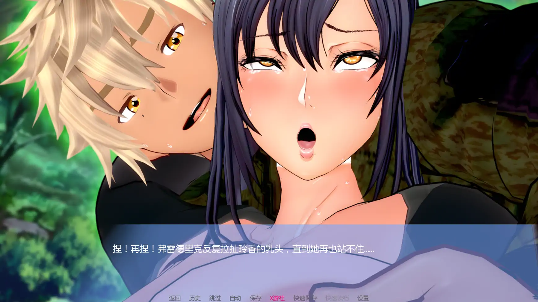 更新SLG/汉化/NTR人妻/双端丨丽香任务 Reika Mission Ch0 【20251203】 游戏截图 5