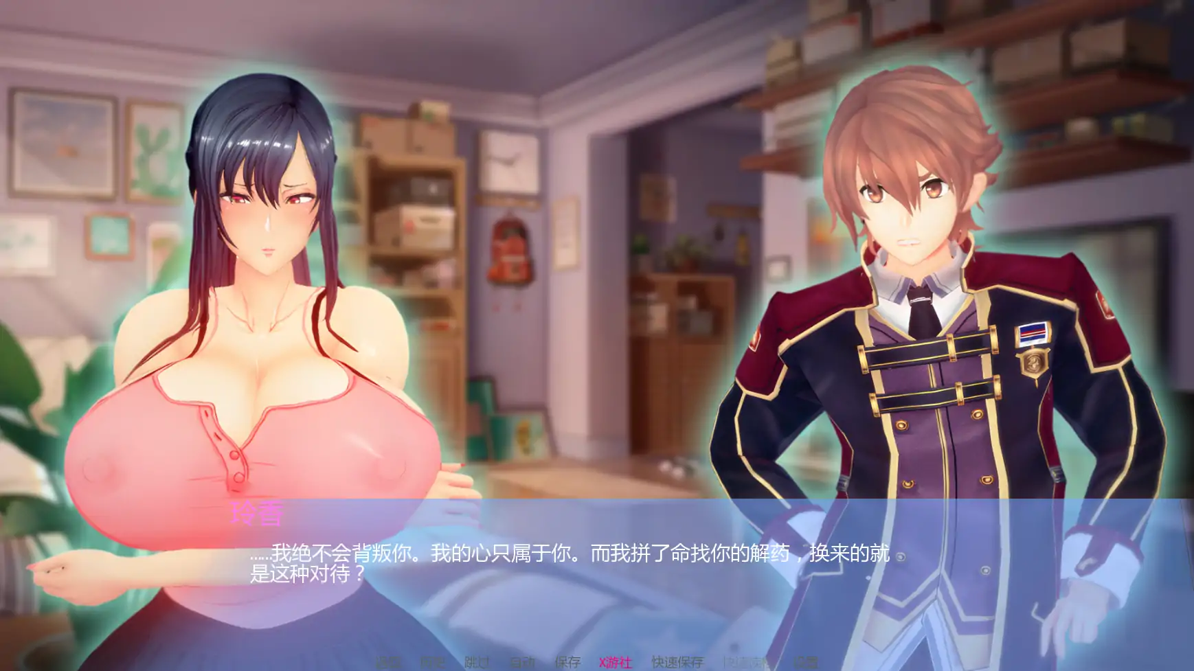 更新SLG/汉化/NTR人妻/双端丨丽香任务 Reika Mission Ch0 【20251203】 游戏截图 8