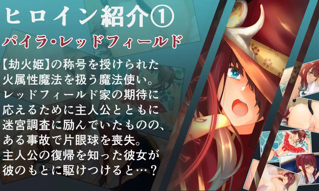 RPG/汉化/动态丨淫乐的世界树2～恶龙与三位魔女～/淫楽の世界樹より2～悪竜と三人の魔女～ 【20251203】 游戏截图 1