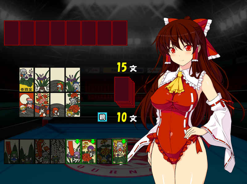 日式SLG/动态丨东方花牌 恋恋游戏 東方花札 恋々遊戯 生肉版 【20251203】 游戏截图 2