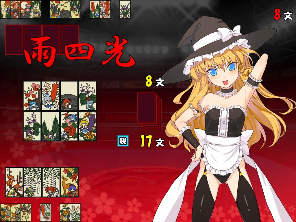 日式SLG/动态丨东方花牌 恋恋游戏 東方花札 恋々遊戯 生肉版 【20251203】 游戏截图 4
