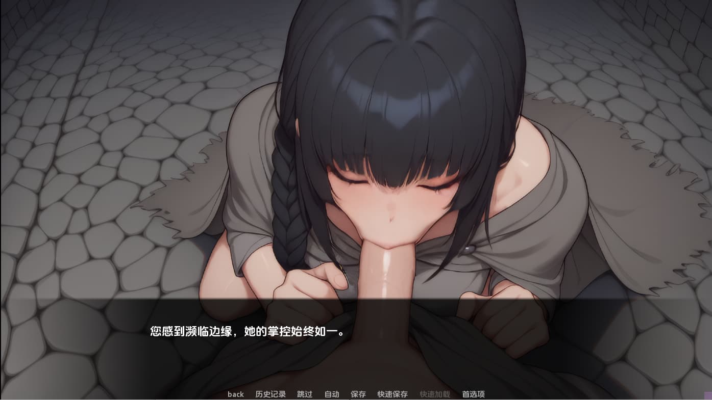 SLG/汉化/双端丨我们之间的名字 The Name Between Us v0.2.7 【20251203】 游戏截图 1