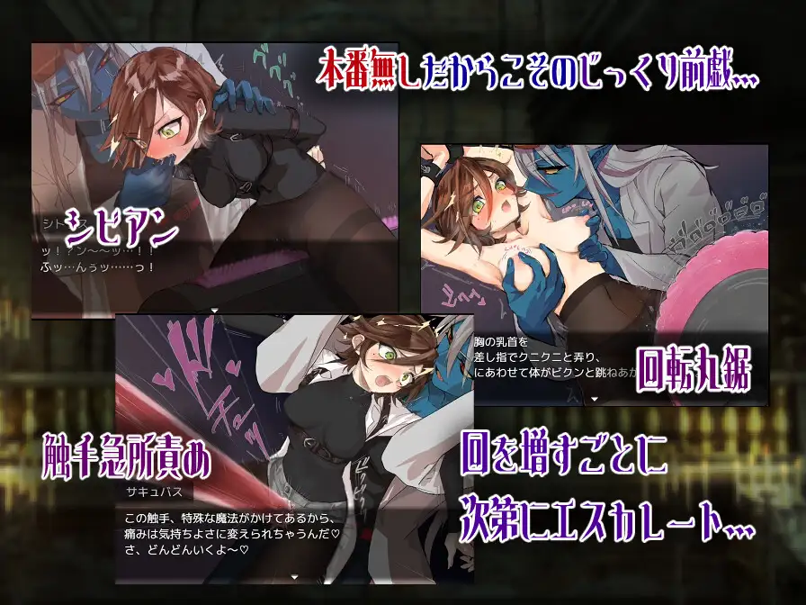 日式RPG/双端/汉化丨柑橘与禁忌迷宫 シトラスと禁断のダンジョン 内嵌+作弊码 【20251203】 游戏截图 1