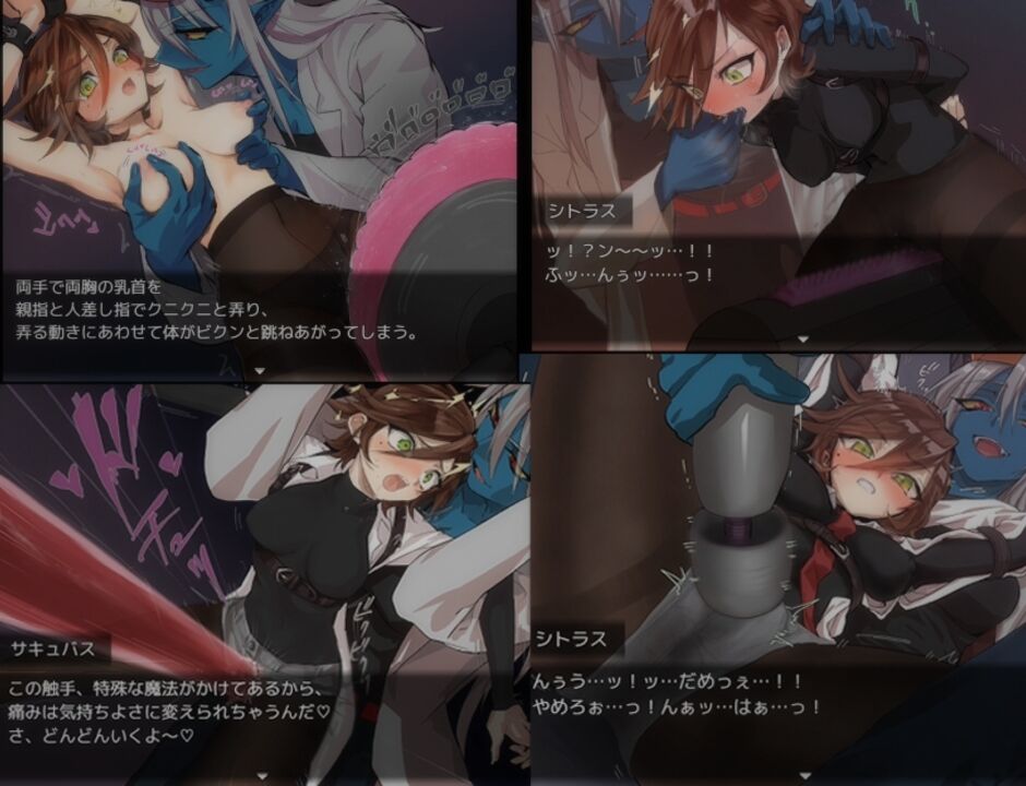 日式RPG/双端/汉化丨柑橘与禁忌迷宫 シトラスと禁断のダンジョン 内嵌+作弊码 【20251203】 游戏截图 2