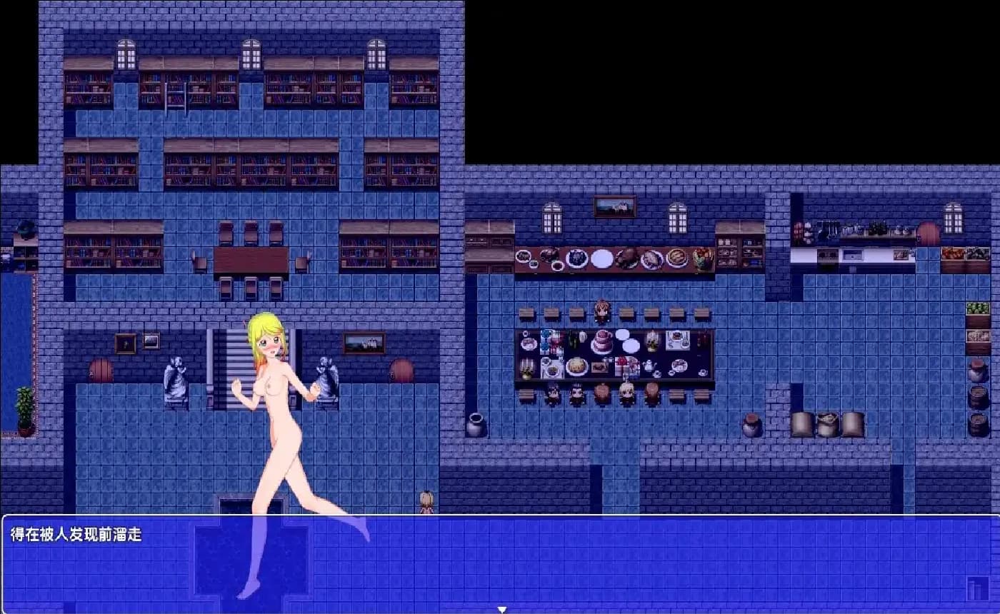 日式RPG/双端/汉化丨小女巫艾米丽/Little Witch Emily  v0.6.5 内嵌 【20251203】 游戏截图 5