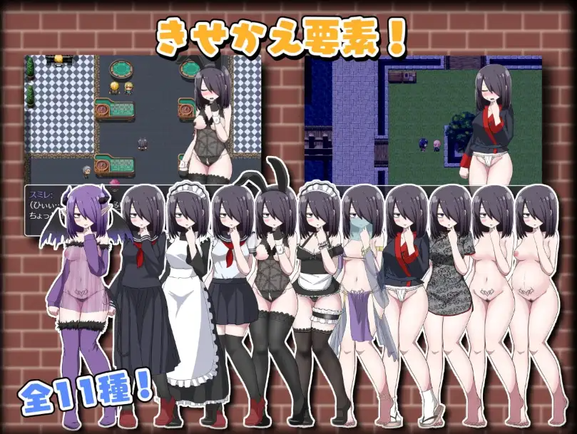 日式RPG/双端/汉化丨转生成魅魔的那件事/転生したらサキュバスだった件/That Time I Got Reincarnated as a Succubus  v1.02 内嵌步兵版 【20251203】 游戏截图 3