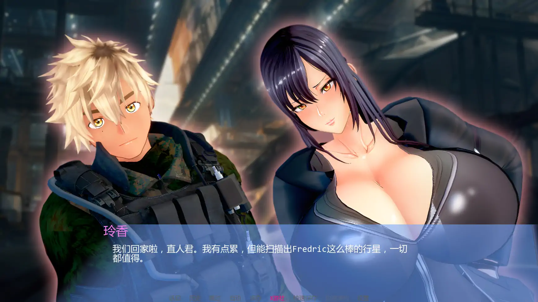 更新SLG/汉化/NTR人妻/双端丨丽香任务 Reika Mission Ch0 【20251202】 游戏截图 3