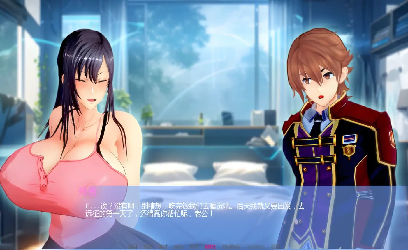 更新SLG/汉化/NTR人妻/双端丨丽香任务 Reika Mission Ch0 【20251202】 游戏截图 8
