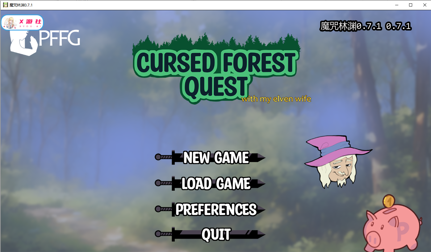 SLG/汉化/双端丨诅咒森林任务 Cursed Forest Quest 0.7.1 【20251202】 游戏截图 2