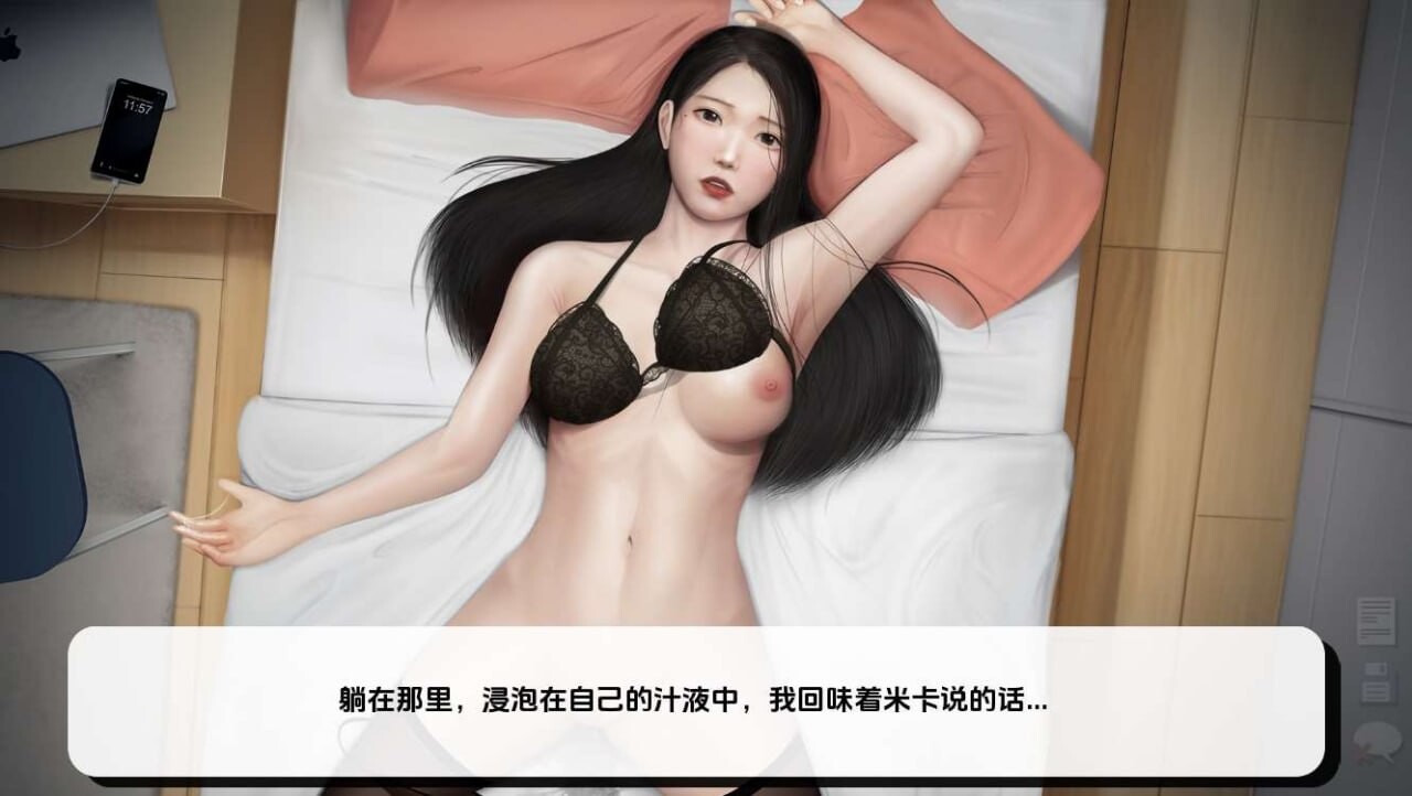 SLG汉化/双端丨灰姑娘的玻璃项圈/Cinderella's Glass Collar  0.8.0【20251202】 游戏截图 7