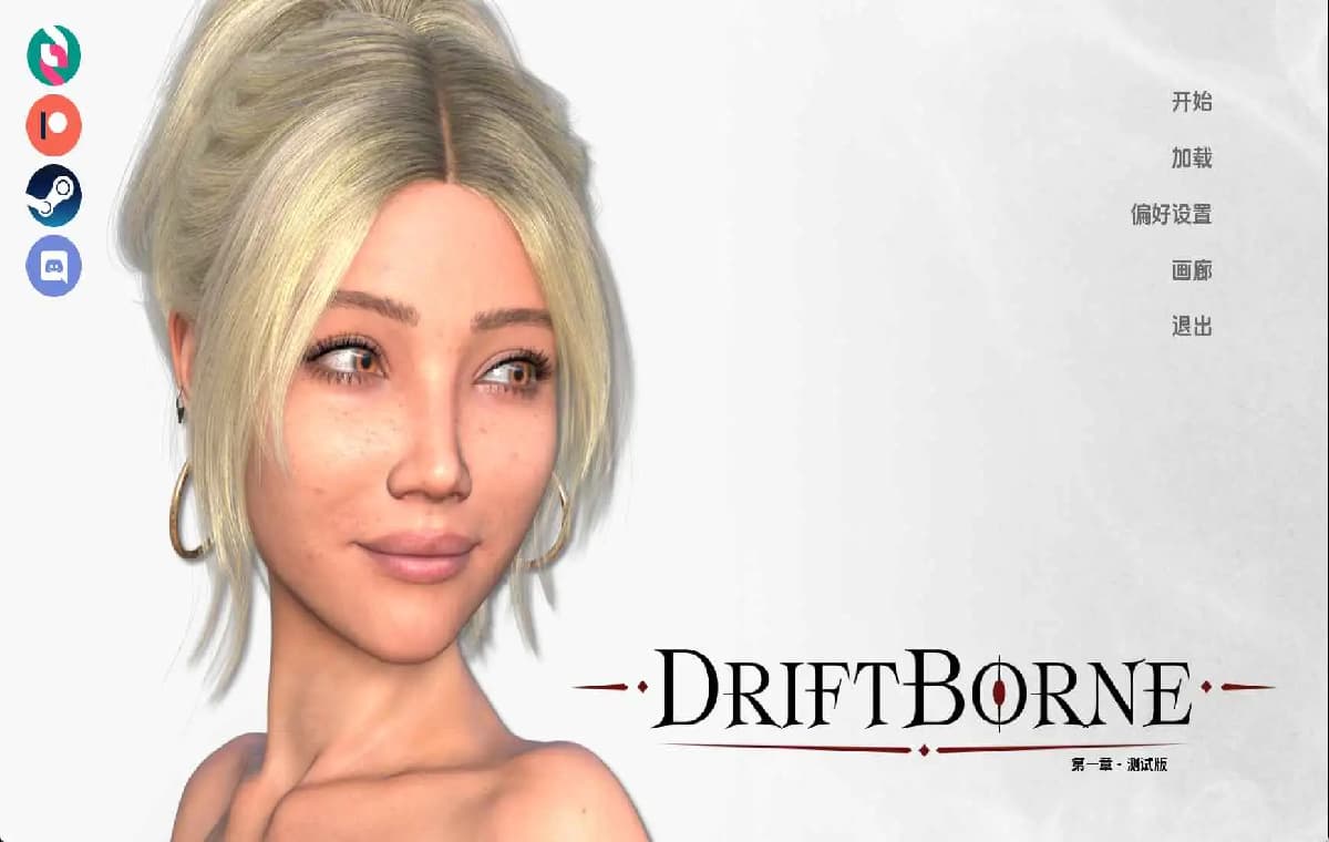 欧美SLG/汉化/动态/双端丨漂流者/Driftborne  Ep.1 AI版【20251202】 游戏截图 6