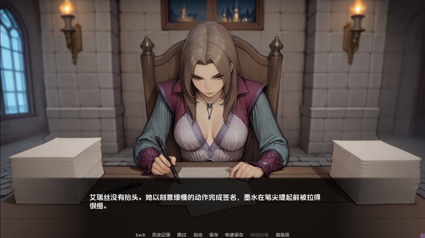 SLG/汉化/双端丨我们之间的名字 The Name Between Us v0.2.7 【20251202】 游戏截图 1