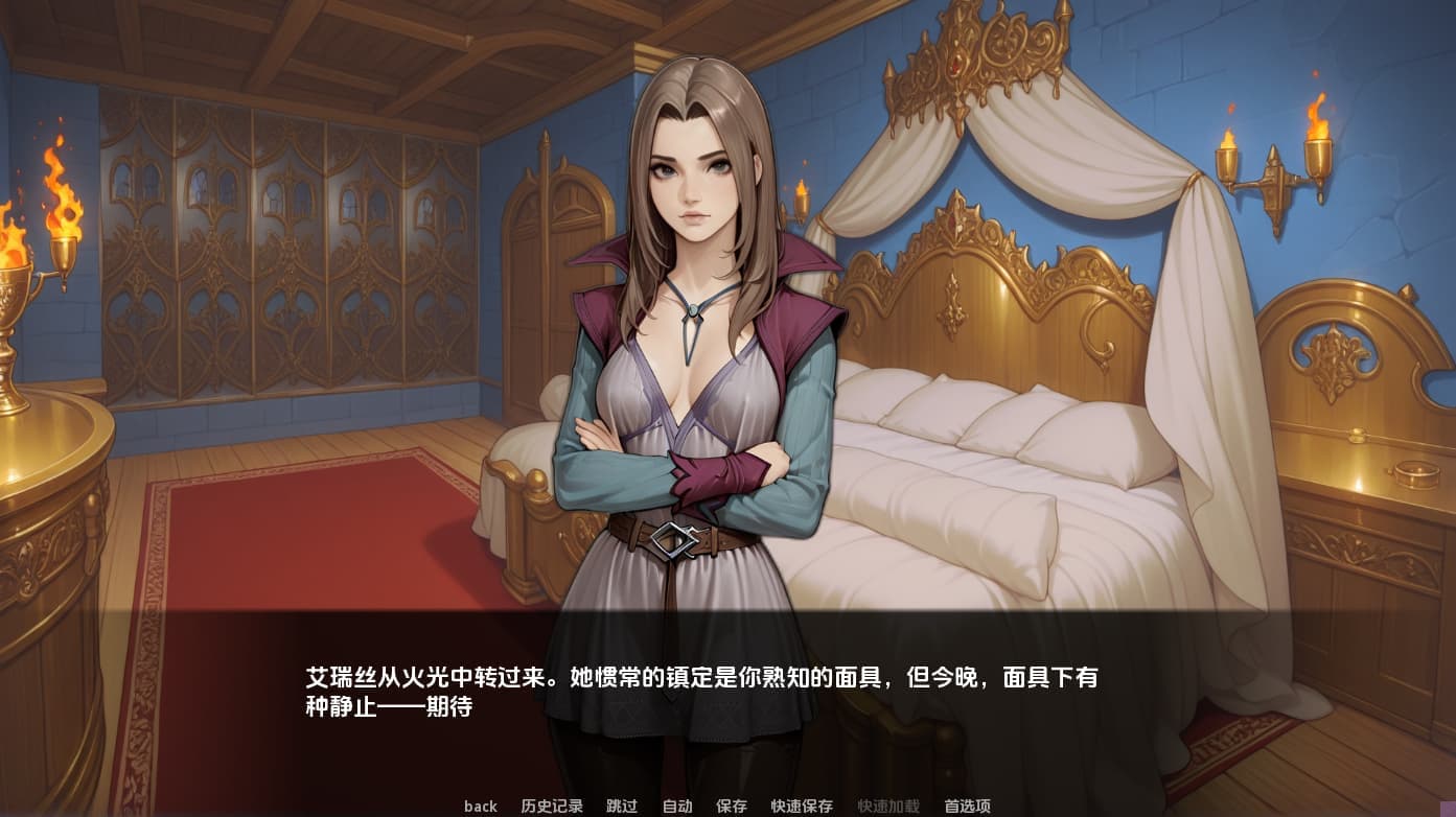 SLG/汉化/双端丨我们之间的名字 The Name Between Us v0.2.7 【20251202】 游戏截图 2