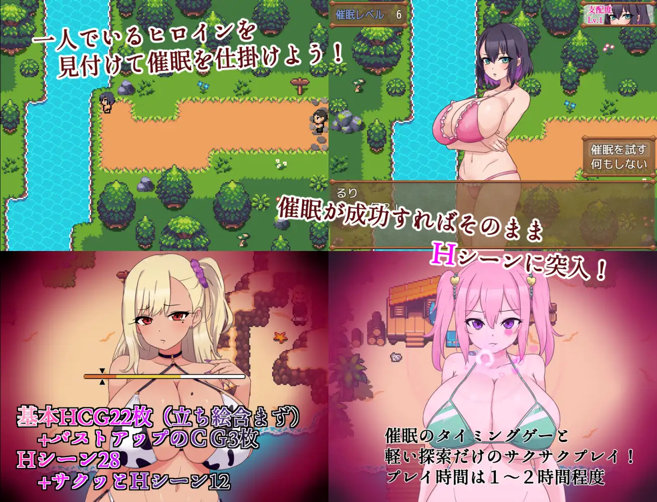 催眠RPG/汉化/双端丨催眠大叔和爆乳辣妹 催眠おじさんと爆乳ギャル v1.01 【20251202】 游戏截图 6