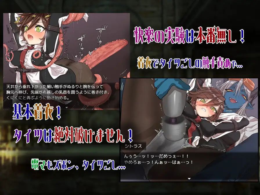 日式RPG/双端/汉化丨柑橘与禁忌迷宫 シトラスと禁断のダンジョン 内嵌+作弊码 【20251202】 游戏截图 1