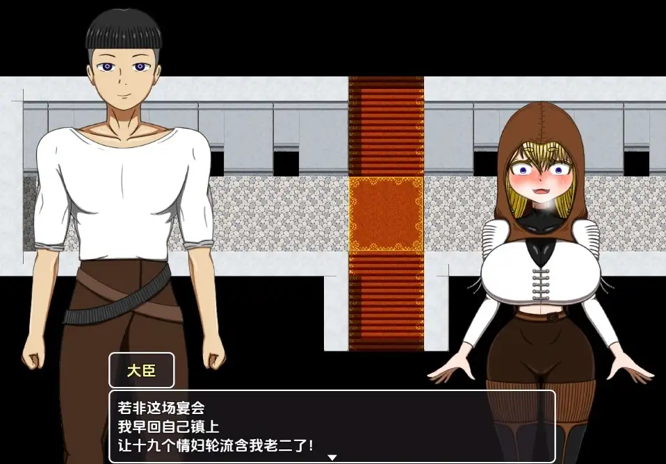 日系RPG//双端丨安雅和大臣与国王发生性关系后/I WON'T LOSE TOO!!! v20240715【20251202】 游戏截图 5