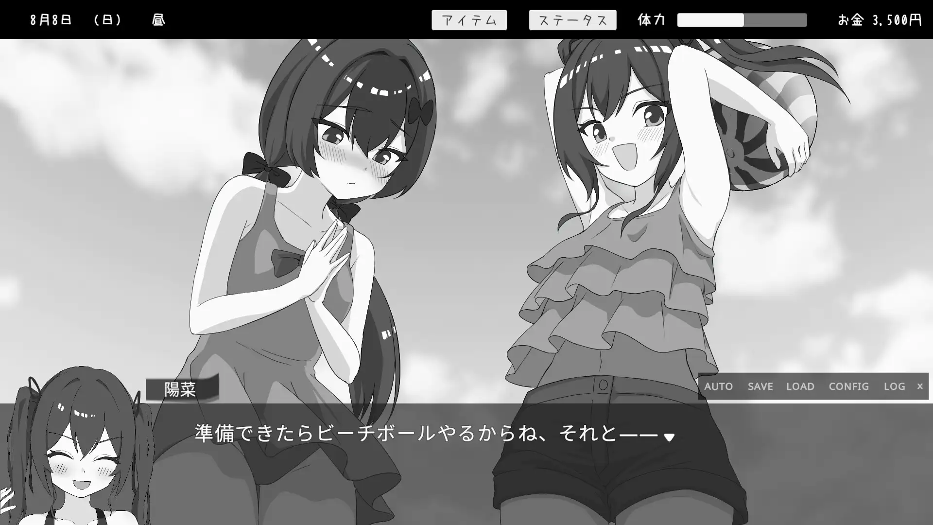 新作SLG/汉化/睡奸丨双胞胎与侄女俱乐部 双子と姪くらぶ AI内嵌汉化版【20251210】 游戏截图 7