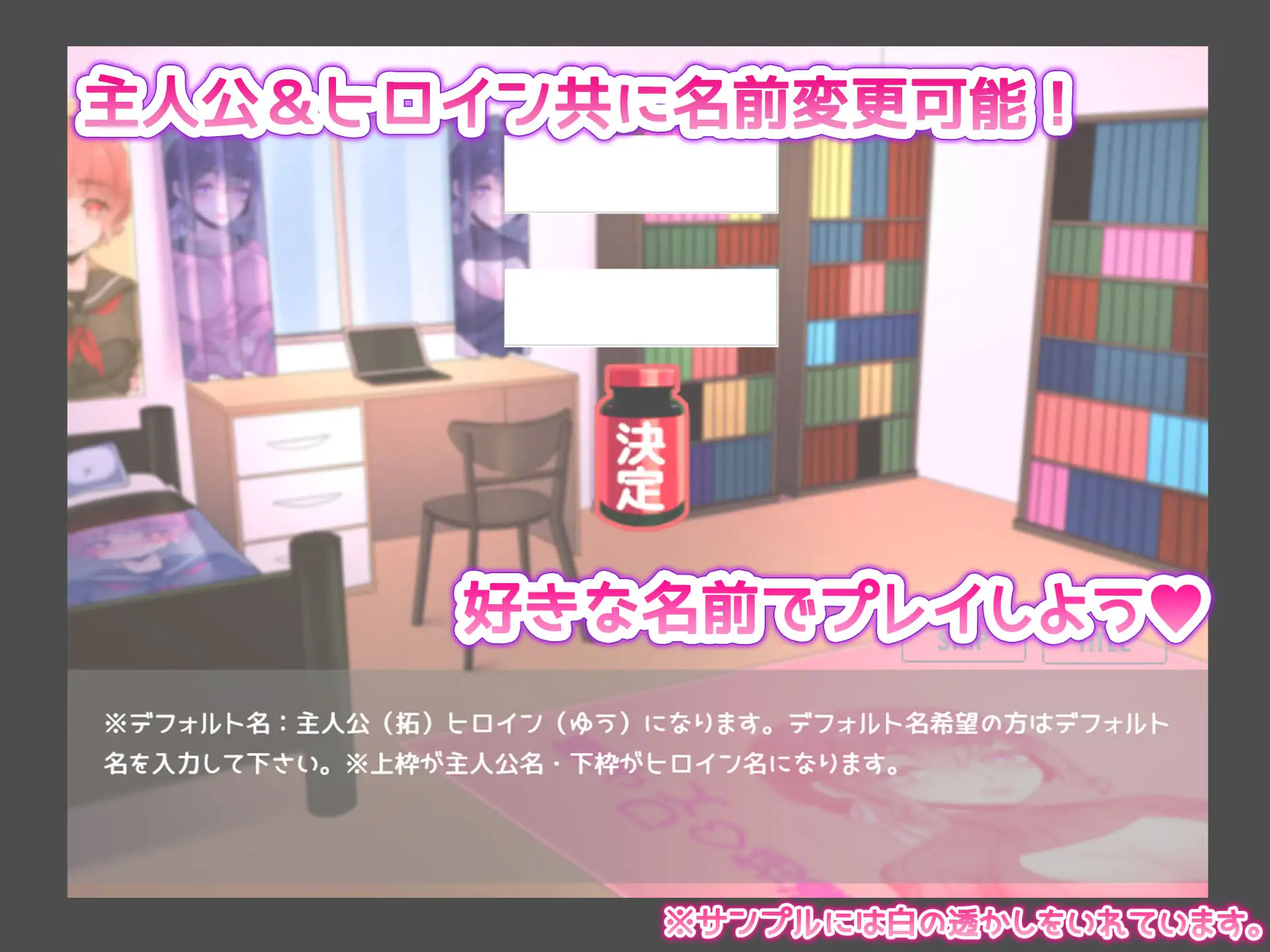 纯爱SLG/新汉化丨女体化营养补充剂！SP 游戏版！ 女体化サプリメント!SPゲーム版! AI汉化版【20251210】 游戏截图 4