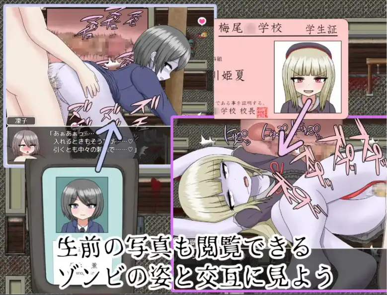 RPG/汉化丨僵尸派对/ゾンビパーティ 1.0.4 汉化版 【20251210】 游戏截图 2