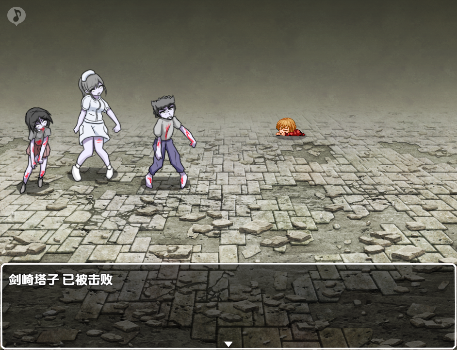 RPG/汉化丨僵尸派对/ゾンビパーティ 1.0.4 汉化版 【20251210】 游戏截图 5