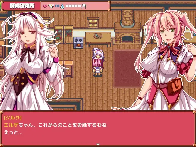 精品RPG/新汉化/拉大车丨姐姐炼金术师艾尔莎的少年吞食精液任务 おねーちゃん錬金術師エルザのショタ喰いザーメンクエスト v1.22 AI汉化版【20251210】 游戏截图 3