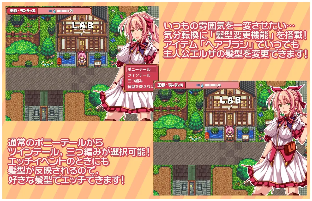 精品RPG/新汉化/拉大车丨姐姐炼金术师艾尔莎的少年吞食精液任务 おねーちゃん錬金術師エルザのショタ喰いザーメンクエスト v1.22 AI汉化版【20251210】 游戏截图 7