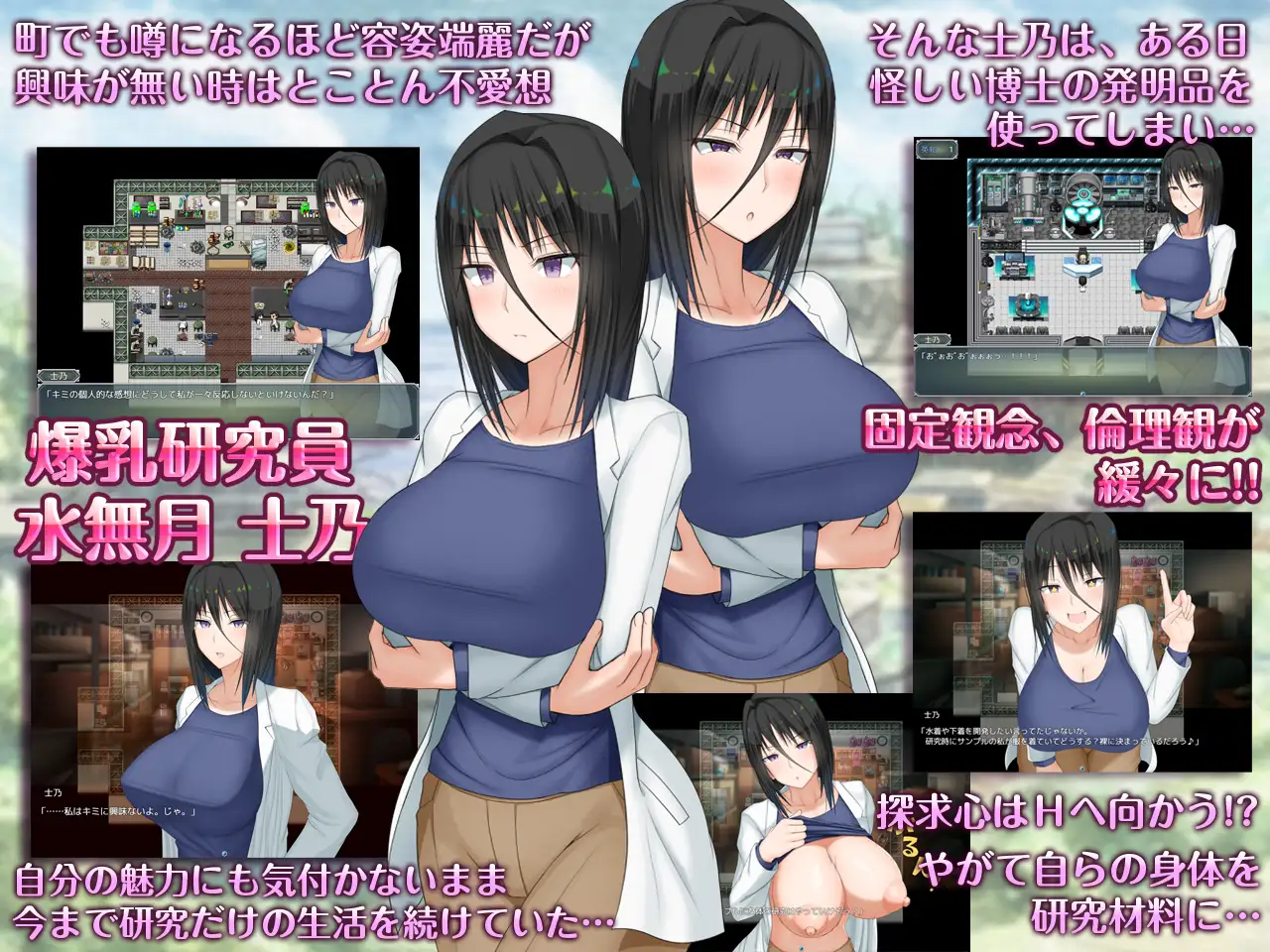 精品RPG/汉化/更新丨H?英勇?探索性质 H?英知?探求性質! Ver1.501 AI汉化版【20251210】 游戏截图 2