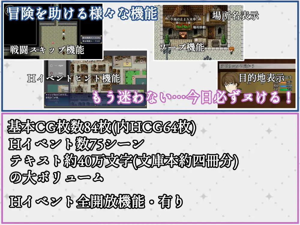 超社保RPG/汉化/NTR/更新丨隷属と解放のラビリンス 隶属与解放的迷宫 V1.40 AI汉化版+全CG存档【20251210】 游戏截图 6