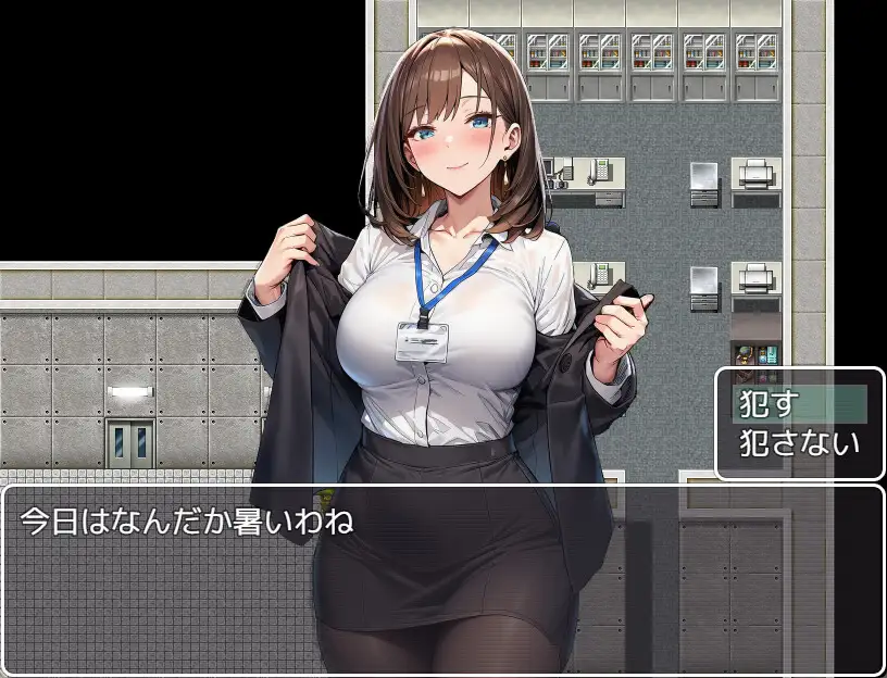 新作RPG/汉化/调教丨都市催眠～町中の女犯し放題～AI汉化版【20251210】 游戏截图 4