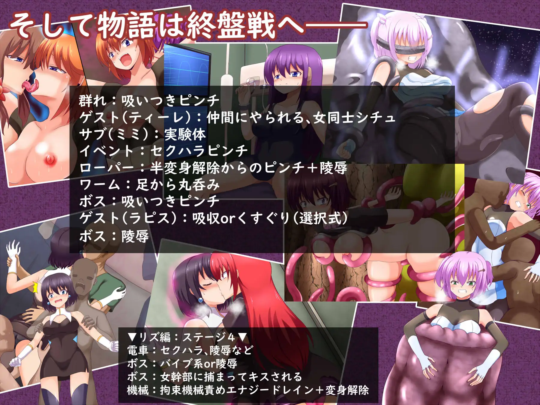 凌辱RPG/汉化/触手丨利亚与佛尔图的命运逆转故事 リアとフォルトゥの運命逆転物語 V1.01 AI汉化版【20251210】 游戏截图 6