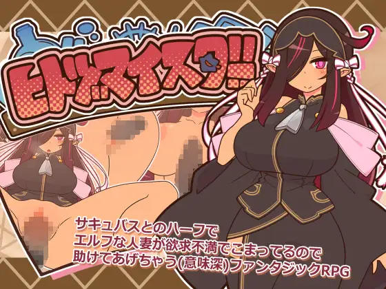 更新RPG/汉化/NTL丨人妻大师！人偶大师 ヒトヅマイスター！Ver1.07 AI汉化版【20251210】 游戏截图 2