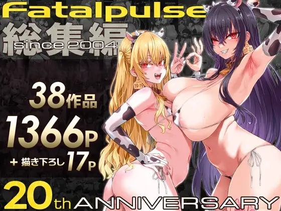 RPG/汉化丨后启示录：繁殖与禁忌的英雄/ポストアポカリプス-繁殖と禁忌の英雄- AI汉化版【20251210】 游戏截图 3