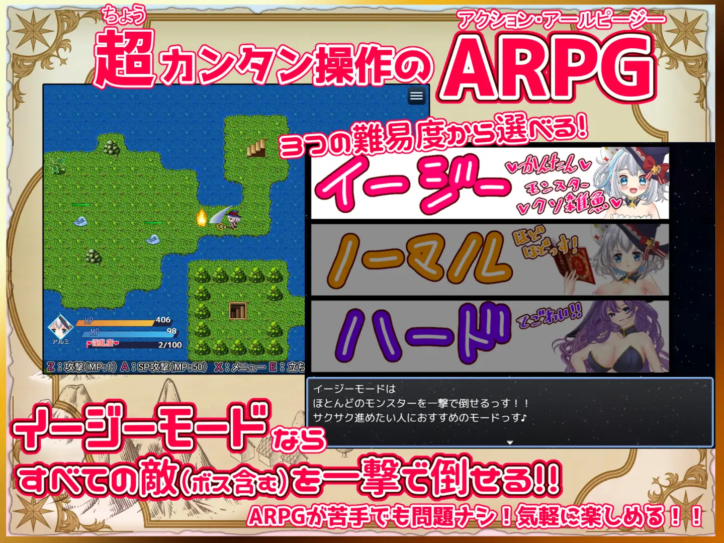 新作RPG/动态/汉化丨炼金术学徒与情色陷阱地牢 見習い錬金術師とエロトラップダンジョン v1.0.1 AI汉化版【20251210】 游戏截图 6